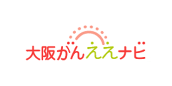 大阪がんええナビ（大阪がんええナビ制作委員会）